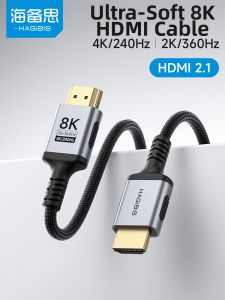 Hagibis | High Definition 8K HDMI Cable 4K 240Hz Refresh Rate