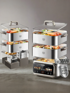 Supor | Nồi Hấp Đa Năng 3 Tầng Inox