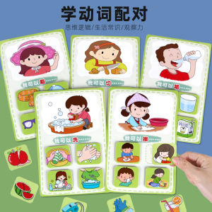 Đồ Chơi Giáo Dục Montessori Tập Trung Vào Việc Phát Triển Kỹ Năng Tương Tác Giữa Trẻ Em Và Môi Trường Của Họ