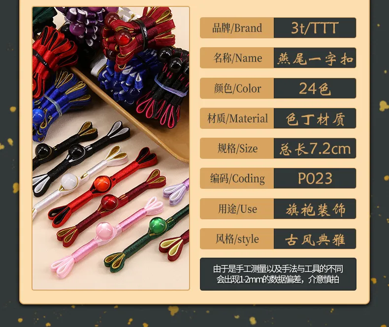 OHPHCALL Handmade Chinese Clothing Buttons - 2 Sets For Cheongsam, Hanfu, DIY Traditional Accessories