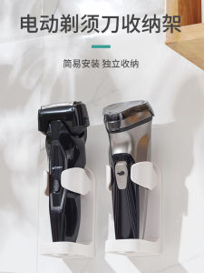 ตู้เก็บของสำหรับเครื่องตัดผมไฟฟ้าแบบติดผนังในห้องน้ำ ชั้นวางเครื่องมือสำหรับห้องน้ำแบบไม่ต้องเจาะ