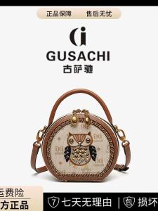 GUSACHI 2025 New Embroidered Owl Single Shoulder Crossbody Bag Elegant Small round Handbag Womens Fashion Commuter Style