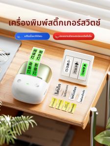 Niimbot | Night Glow Waterproof Label Maker for Home Use