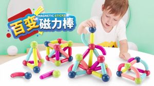 Magnetic Building Set STEM 3D Block Toys for Kids (25 36 42 pcs package)