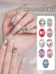 Nail Beauty Rhinestone Flash K9 Huazi Classy Diamond Oval Big Diamond Large Diamond Pink Pile Rhinestone Jewelry Internet Hot
