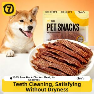 7o | Duck and Chicken Jerky Treats for Small Puppies
