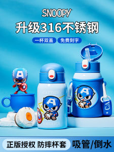 Disney Childrens Thermal Cup & Boys Straw Water Cup: A Comprehensive Guide