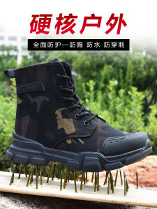 Spring and Summer High-Top Waterproof Puncture-Proof Protective Safety Shoes Ultra-Light Breathable Work Shoes Mens Thick Sole Wear-Resistant Work Shoes