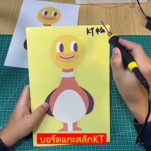 ผ้าไฟฟ้า ผ้าพกพา 36W ผลิตภัณฑ์ตัดโฟม 8cm ใบมีดงอ ขนาด ถุง และละเอียด 38cm x 28cm ณ ราคา 1299ซ./ราย 3 ห้อง