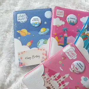 Quran Kaleb Kombinasi Ukuran A5 Isi Blok Warna Latin Terjemahan Hadiah Ulang Tahun Quran Kaleb Kulit Resleting