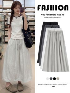XIANYIJIAO | High Waist A-Line Half Skirt
