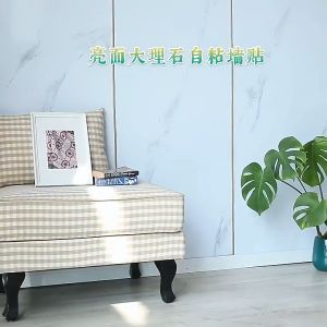 Estation - Wallpaper Dinding Motif Vinyl Marble Foam Roll Sticker Dekorasi PET / Uk 12m x 3m dan 28m