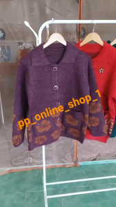 ฟรีช เสื้อกันหนาววัยกลางคน เสื้อกันหนาวเสื้อหญิง 36-44นิ้ว ผ้าหนัก เสื้อผ้าที่เติมเต็มเพิ่มความสวยคุณภาพ