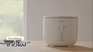 หม้อหุงข้าว LocknLock Donggeurami Rice Cooker 1L - EJR334IVY