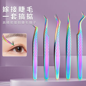 High Precision Eyelash Grafting Tweezers Set Fake Eyelashes Tool Kit Dolphin Phoenix Peacock Design Beauty Makeup Tools