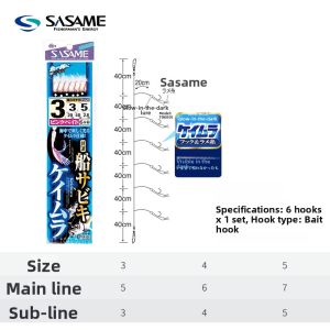 Sasame | Multi-purpose Large Fish Sharp Fishing Hooks