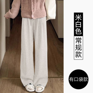 Quần Ống Rộng Bằng Gạo Lứt Cho Nữ Mùa Thu Mới Rộng Rãi Thẳng Xếp Ly Che Phủ Lười Biếng Quần Áo Thường Ngày