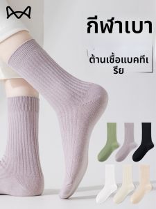 MiiOW | ถุงเท้ากีฬาครึ่งแข้งสีขาว ป้องกันกลิ่น ถุงเท้าผ้าฝ้าย ถุงเท้าฤดูใบไม้ผลิฤดูใบไม้ร่วงฤดูหนาว ถุงเท้าครึ่งแข้งสำหรับทุกฤดูกาล