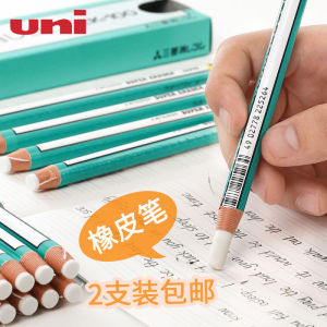 Japanese Uni Mitsubishi Roll Paper Rubber Pen Students Use Wipe Clean Pen Type Rubber Pen Tear Paper Highlight Rubber Pen Art Sketch Details Wipe Ek-100 Pen-Shape Eraser with Tear Few Scraps