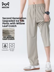 MiiOW | Cooling SPF Quick-Dry Mens Summer Casual Long Pants