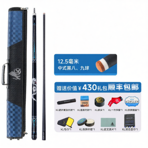 Konllen | Carbon Fiber Tech Snooker Cue