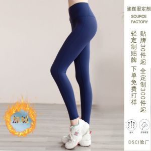 High Waist Fleece Lined Yoga Pants Womens Fitness Trousers Autumn Winter Warm Sports Tight Gymnastics Clothing Yoga Wear