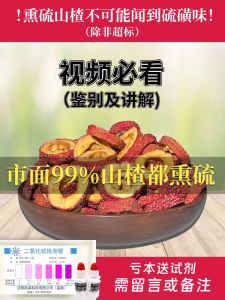 ไม่มีซิลิโคน ไม่มีโซเดียม ไม่มีเมล็ด ไม่มีแอลกอฮอล์ ไม่มีน้ำตาล ไม่มีไขมัน ไม่มีน้ำ ไม่มีกลิ่น ไม่มีสี ไม่มีรสชาติ ไม่มีวัตถุกันเสีย ไม่มีวัตถุกันเสีย