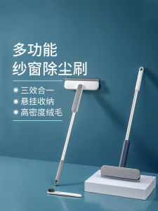 Double-Sided Window Screen Cleaning Brush No-Need-To-Remove Washable Glass Cleaner Tool Home Use Water Scrubber Plastic Material