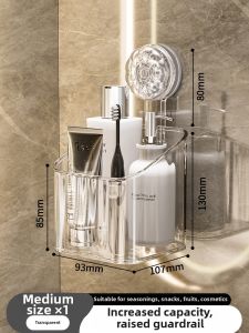 ASCOR | Wall Mount No-Drill Storage Rack for Bathroom