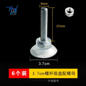 Plastic Iron Screw Rod Sucker M4568 Punch-Free Powerful Vacuum Transparent Glass Hook Fixed Non-Slip Storage