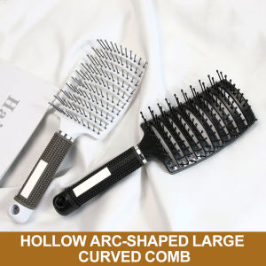 Gute ABS Nylon Large Curved Comb - Non-Slip Handle Multi-Color - Smoothing Volumizing Salon Home Hair Brush