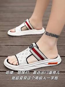 Nanjiren | Non-slip Patterned Luxury Mens Flip-flops
