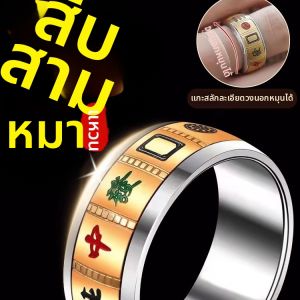 YD | Vòng Nhẫn Quay May Mắn Sáng Tạo