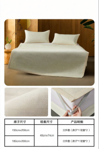 Mercury | cooling bedsheet queen Wash-Free Cooling Bamboo Mat