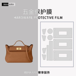 For Hermes Kelly Bag 2424 Film Hardware Film Hardware Protective Film Bag Hardware Metal Parts Protective Film Hermes Kelly 2424 Protective Film