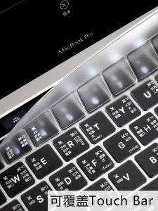 Ultra-Thin MacBook pro Keyboard Cover Compatible with Apple Laptop 13-Inch Touchbar Quick Key Digital Accessories Notebook Parts