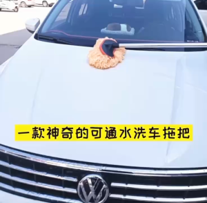 รถยนต์ แปรง ไม้ถูพื้น รถยนต์สะอาดมือ ล้างรถ 24 ชั่วโมง การผู้ของจัดส่งได้ปรับได้ซับน้ำเยี่ยม