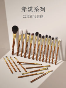 Bộ Chải Trang Điểm Rownyeon CM Series Full Set Phấn Phủ Má Hồng Bột Phấn Bóng Mắt Son Lì Chì Kẻ Mắt Bóng Mũi