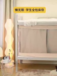 LANWUXUAN | Install-Free Dorm Mosquito Net 1pc