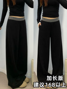 La Chapelle High Waist Wide Leg Casual Pants Womens Black Elastic Draped Autumn New Style Slimming Pants Ladies Trousers