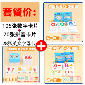 Thẻ Số Từ 1 Đến 100 Cho Trẻ Em Giáo Dục Sớm Thẻ Nhận Biết Số Cho Trẻ Mẫu Giáo Đồ Chơi Giáo Dục Trí Tuệ Cho Bé Trai Và Bé Gái