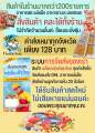 หมูกรอบชาชู CP 400กรัม 🐷พร้อมส่ง 🚛 ค่าส่งเหมาราคาเดียว ฟรีโฟม❗️คละได้ทั้งร้านไม่จำกัดจำนวนชิ้น ชาชูหมูกรอบ หมูกรอบCp หมู เนื้อหมู ข้าวหน้าชาชู. 