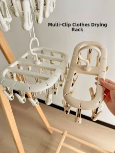 Multi-Clip Clothes Drying Rack for Underwear And Socks Home Multi-Functional Balcony Dormitory Student Hostel Clothes Hanger