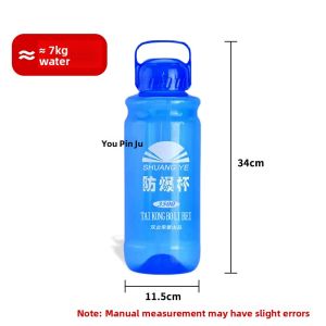 Large Capacity Portable Plastic Water Cup for Outdoor Sports And Construction Sites Explosion Proof Tea Cup High Temperature Resistant Space Cup