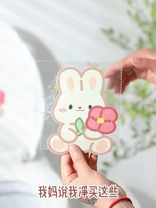 卡通自粘式可除味留香马桶香薰贴 Cartoon self-adhesive toilet deodorant sticker