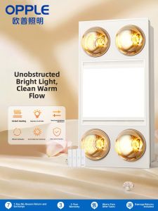 OPPLE | Bathroom Ceiling Light Heater for Warmth and Illumination Integrated