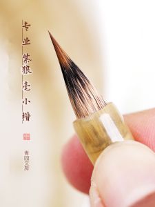 Qingyuan Purple Wolf Hair Small Regular Script Brush Pen Qinglian Fly Head Flower Wearing Professional Grade Set Beginner Calligraphy