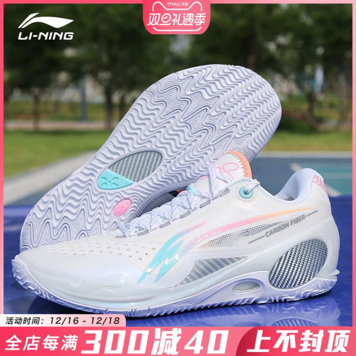 Li Ning Basketball Shoes Summer New Wade 808 IIL Ultra Low Ankle Combat ...
