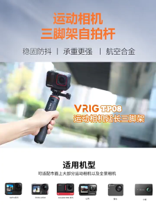 Mini Extendable Tripod Foldable Portable Monopod for GoPro Hero 13 12 11 Action Camera DJI Osmo Action 5 Pro/4/3 Osmo 360