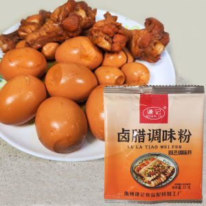 Qian Ji Braised Flavor King Powder Braised Wax Seasoning Powder Meat Stewed with Soy Sauce and Strained before Serving Seasoning Flavor Formula Beef Marinade Tea Egg 15G * 5 Packs